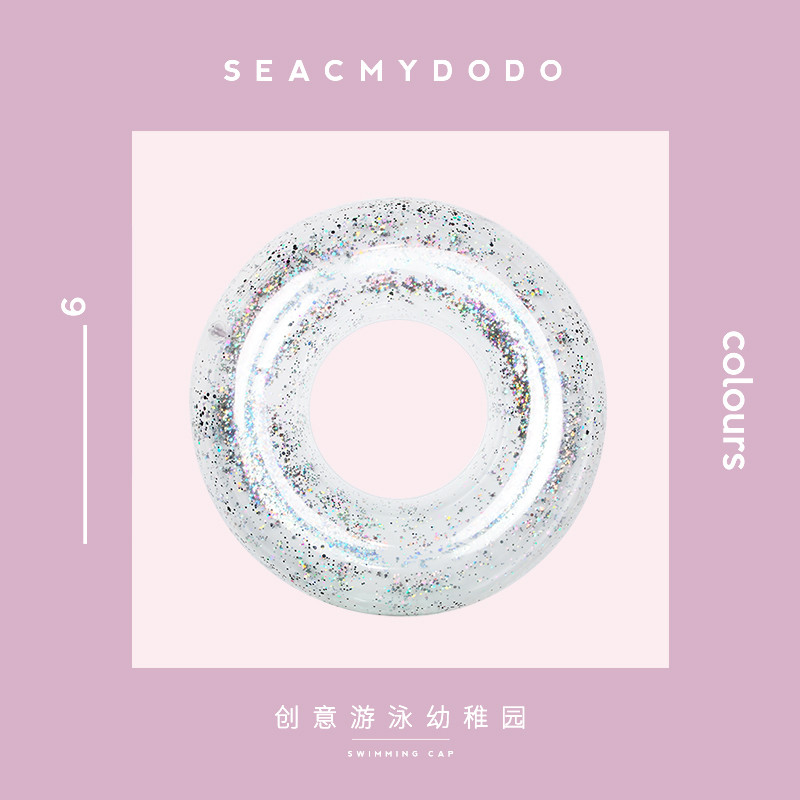 【SEACMYDODO】透明亮片游泳圈chic成人网红泳泳圈韩风度假泳圈女