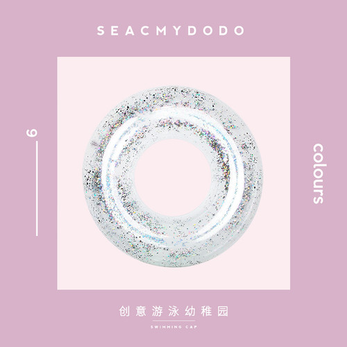 【SEACMYDODO】透明亮片游泳圈chic成人网红泳泳圈韩风度假泳圈女