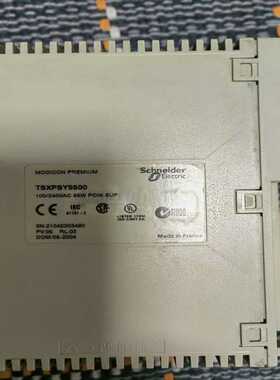 (询价)电源模块TSX PSY5500