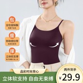 着目夏季 新款 背心吊带女士免穿内衣外穿带性感美背无痕内搭固定杯