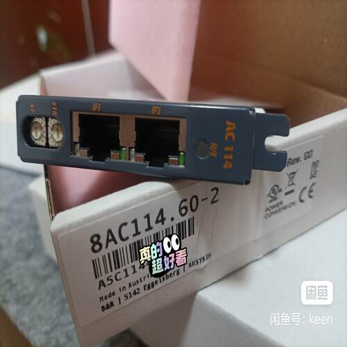 (询价)贝加莱AC114，几乎带包装盒