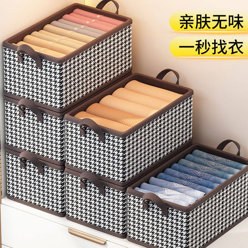 衣服裤子收纳筐家用大容量衣物整理箱衣柜分层神器抽屉式储物