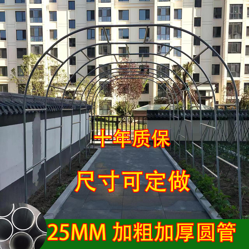 25MM加粗镀锌钢管弧形拱门爬藤架月季花架葡萄架爬藤绿植爬藤架子