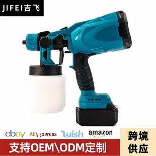 电动喷枪油漆喷枪喷油枪外墙小型涂料喷涂机乳胶漆神器 锂电充电款