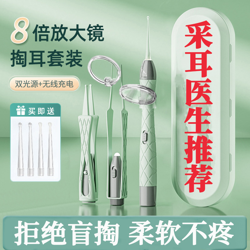 安全带灯可视化掏耳勺神耳朵器不伤儿童挖耳屎发光镊子硅胶宝