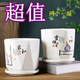 花盆陶瓷清仓处理大口径白色创意简约绿萝蝴蝶兰花多肉盆栽带