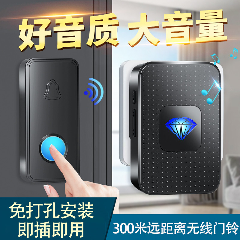 门铃家用线电池款超远距离一拖二大音量入户叮咚门钟老人呼叫器
