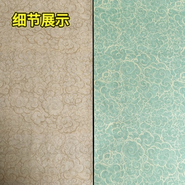 万人抢【瑞云笺】大风堂原创半生熟书法国画作品创作云纹宣纸
