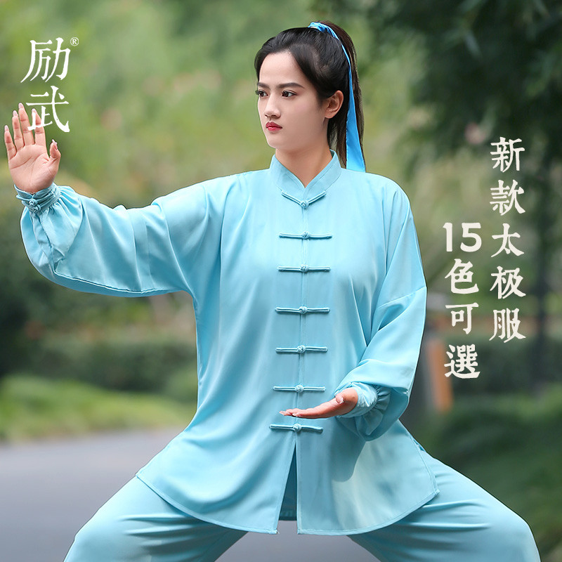 励武春季太极服女中国风太极拳练功服男中老年晨练表演服八段锦薄