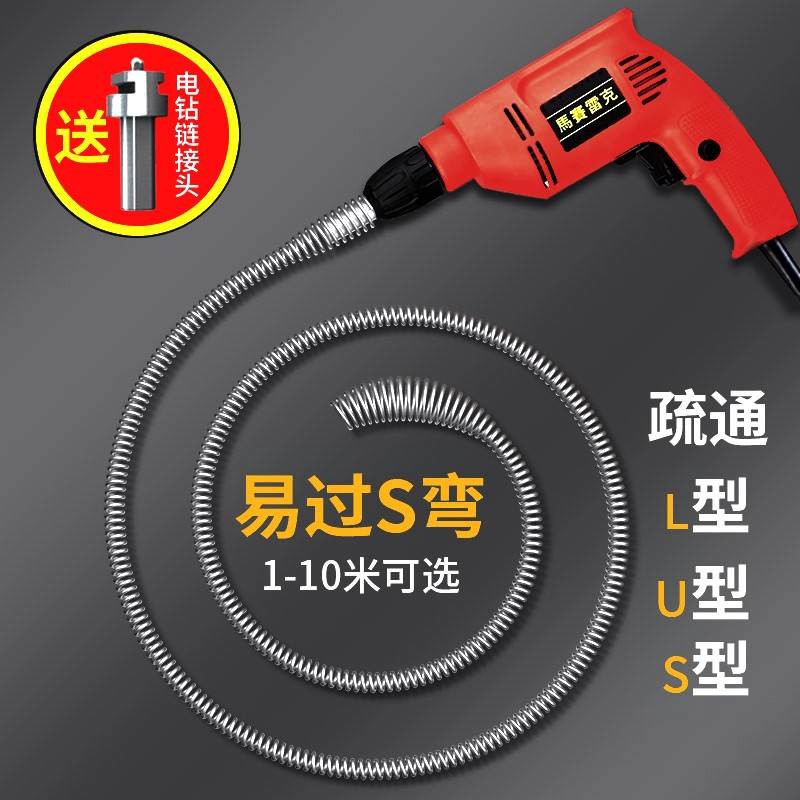 厨房下水道疏通神器专用工具电动管道疏通机一炮通厕所马桶疏
