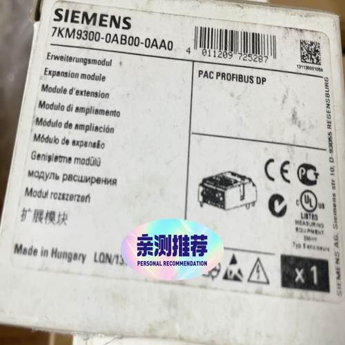7KM9300-0AB00-0AA0实物询价