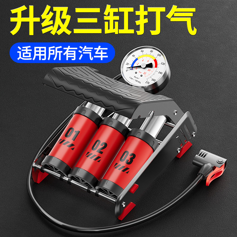 脚踩打气筒新型高压充气泵小轿汽车用车载轮胎气压表脚踏式电