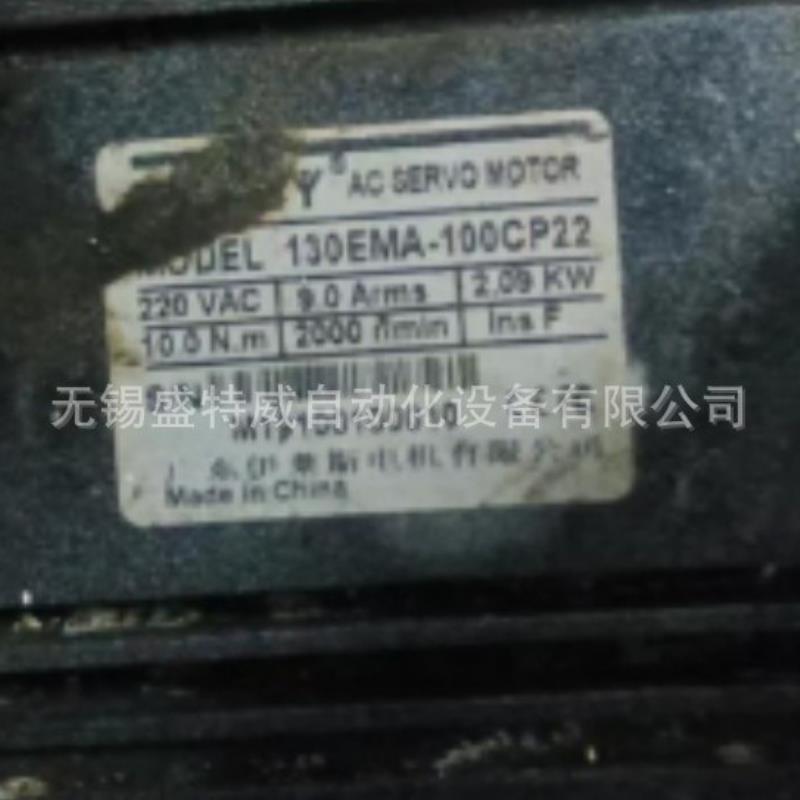 原装现货 130EMA-100CP22 伊莱斯ELESY伺服电机 220V 209KW