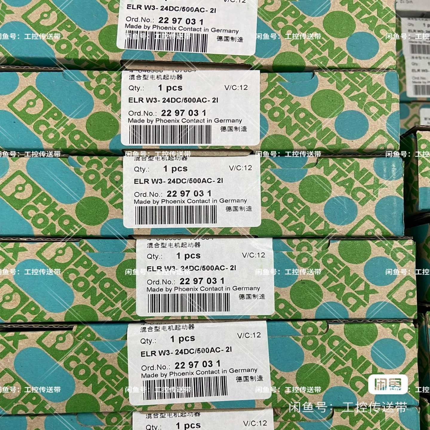 2297031ELRW3-24DC/500AC-2(胖胖商铺）