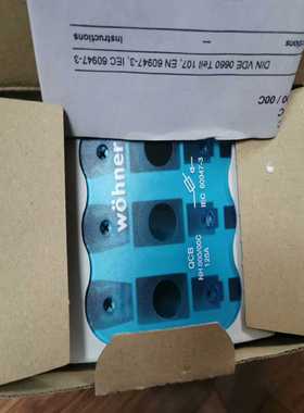 WOHNER   33217   QCB NH00  125~询价