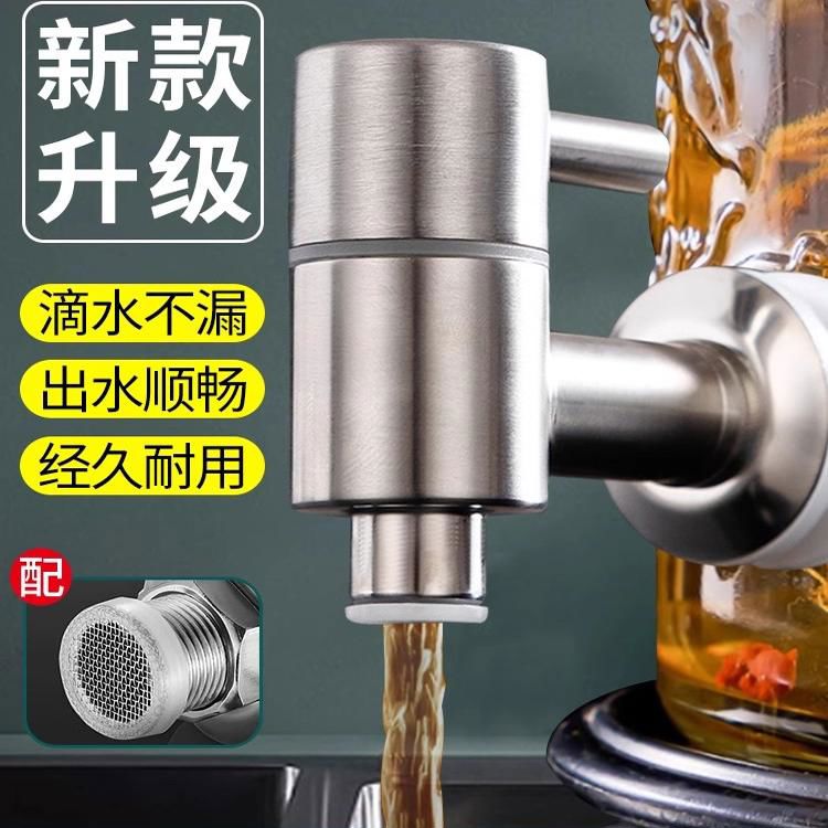 玻璃泡酒瓶水龙头304不锈钢泡酒坛子专用酒缸酒桶酒罐子开关阀