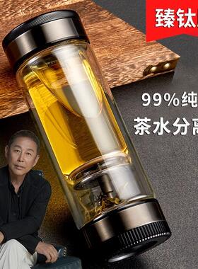 茶之恋茶水分离玻璃杯双层男士泡茶杯子防烫高档精致务车载