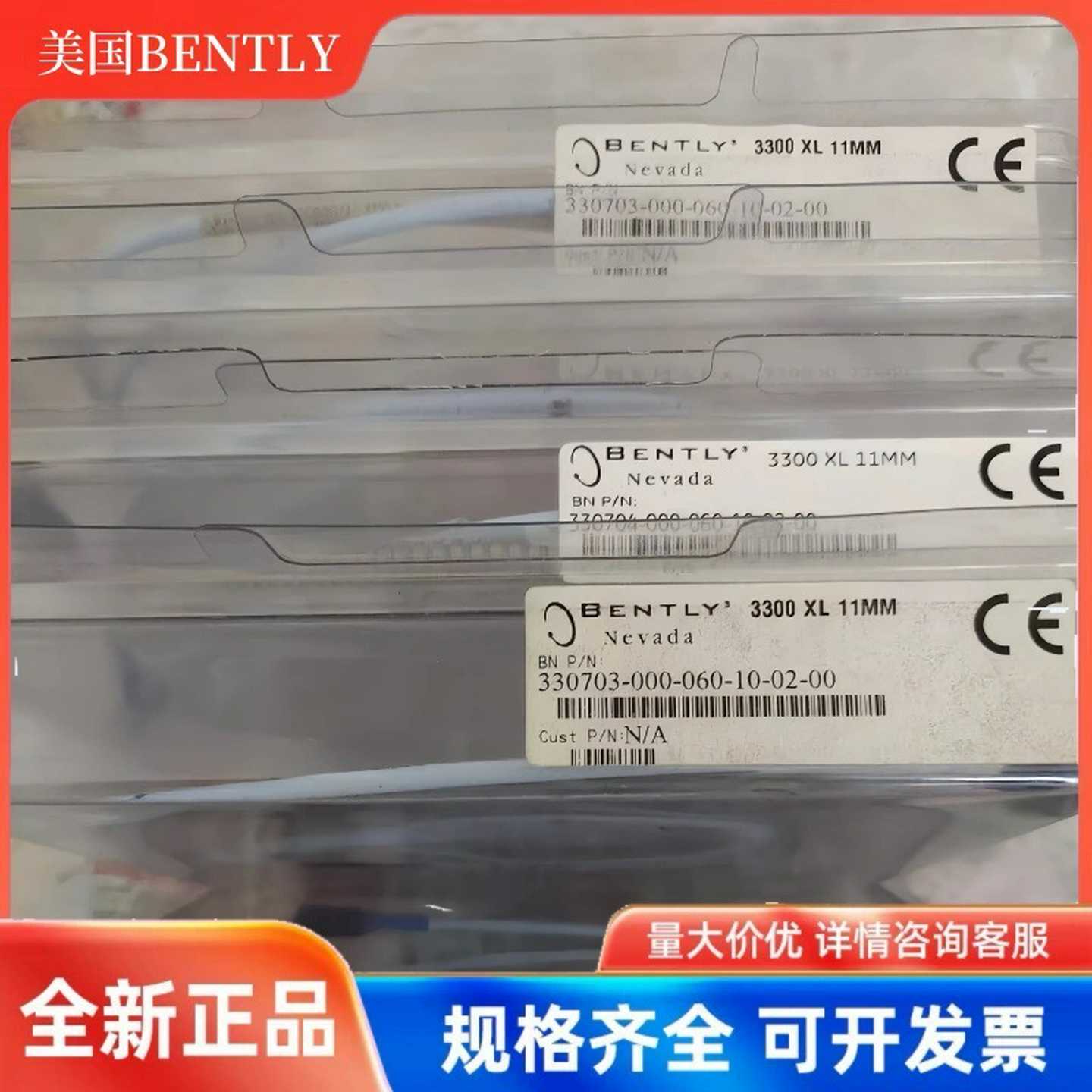 本特利 vada探头330703-000-080-10-11-00全新原装正品