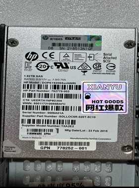 【星慕电子】873103-001 810771-001 762770-0