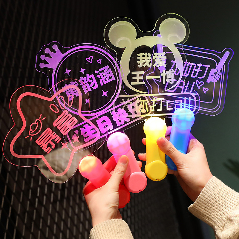 班级名字手举荧光棒明星演唱会粉丝发光应援棒气氛道具灯定制