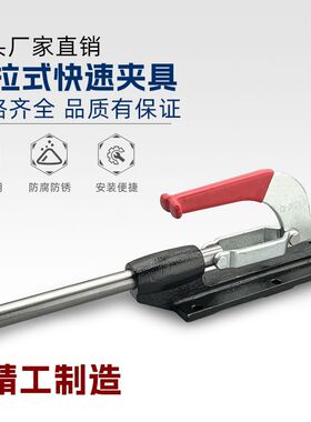 推拉式快速夹具夹钳CS GH-36330LL快推夹紧器WDC加长程120mm