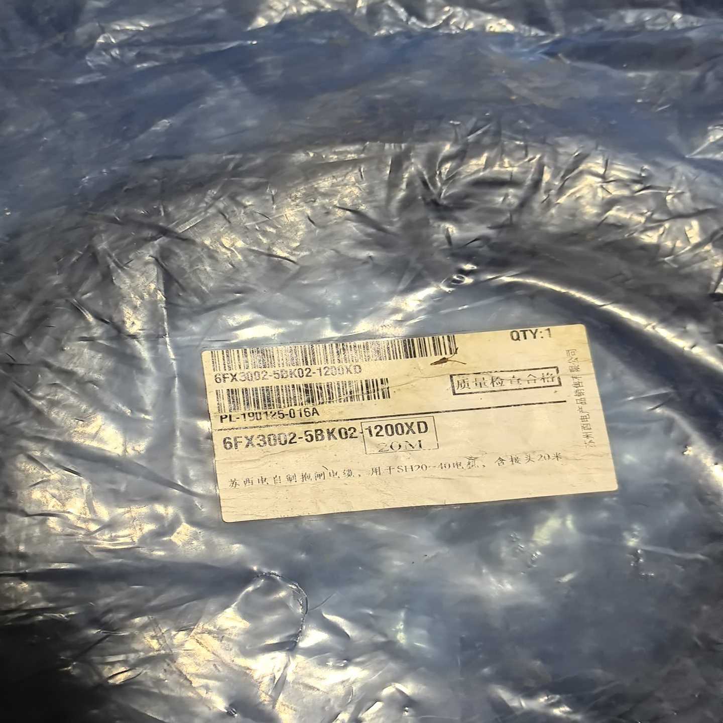 线缆 6FX3002-5BK02-1200XD20米~询价