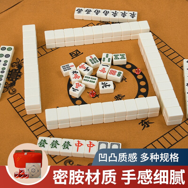 麻将家用宿舍手搓麻将四川中大号3842广东竹丝麻雀42号40号