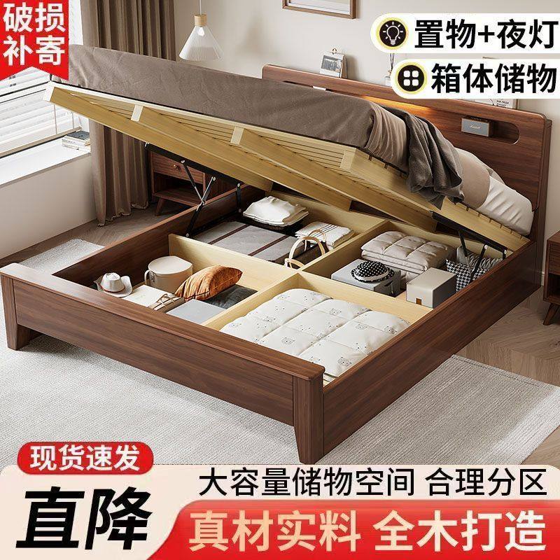 橡胶木灯箱储物实木床气压高箱床家用主卧1.8婚床大床收纳中式