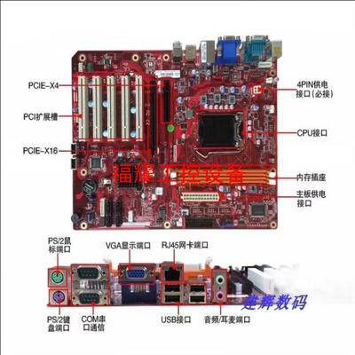 原装研华 AIMB-701VG  AIMB-701G2 工业【询价】