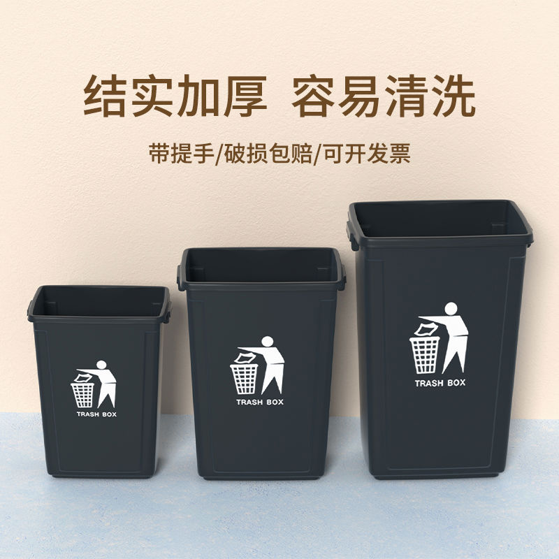 家用大垃圾桶大号用餐饮厨房盖方形户外垃圾箱饭店专用大