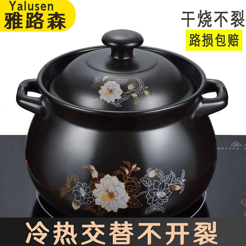砂锅家用干烧煲汤砂锅炖锅燃气明火耐高温防裂陶瓷瓦罐石锅沙锅