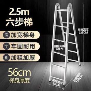 德国进口梯子加宽加厚人字梯多功能两用梯直梯冲压梯折叠家用伸缩