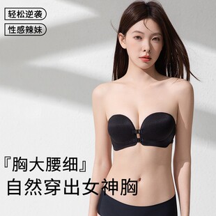 夏日前扣无肩带防滑内衣女小胸显大聚拢文胸罩隐形抹胸贴美背j90