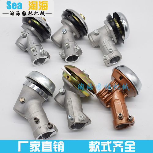 割草机工作头除草机配件割灌机通用除草头打草机割稻机齿轮箱总成