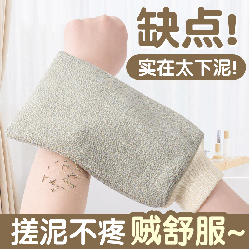 搓澡巾女士专用不伤皮肤搓澡神器细砂痛搓泥东北澡堂后背专用业