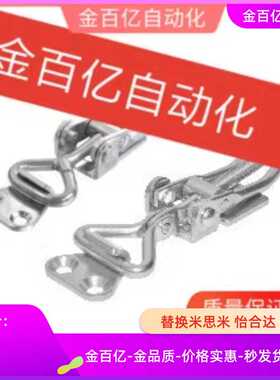 48搭扣16锁扣E-LHFQ21 26-24 HFQ31/41/46-20/30/51/46-50-25