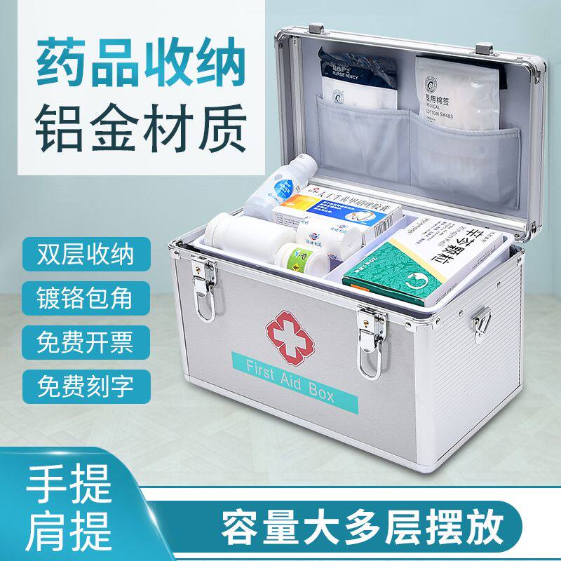 医药箱药收纳盒医用箱家用急救箱医疗大容量全套箱子工厂出诊箱