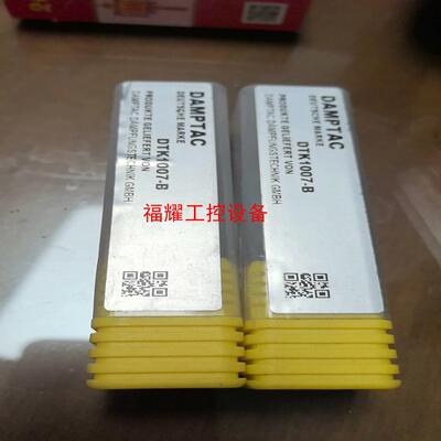 德泰克缓冲器  DTK1007-B【询价】