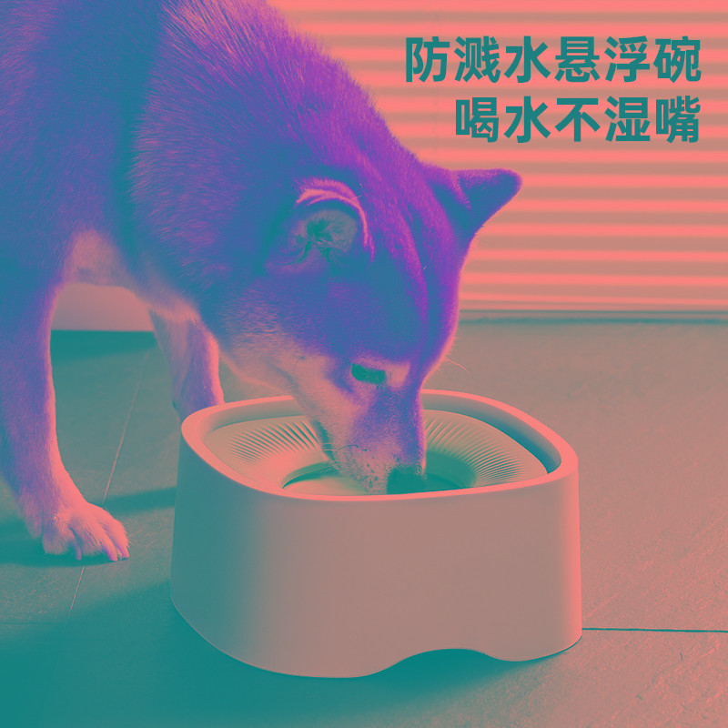 狗碗防溅水悬浮碗狗狗水碗喝水不湿嘴防打翻狗狗专用碗狗盆喂水碗