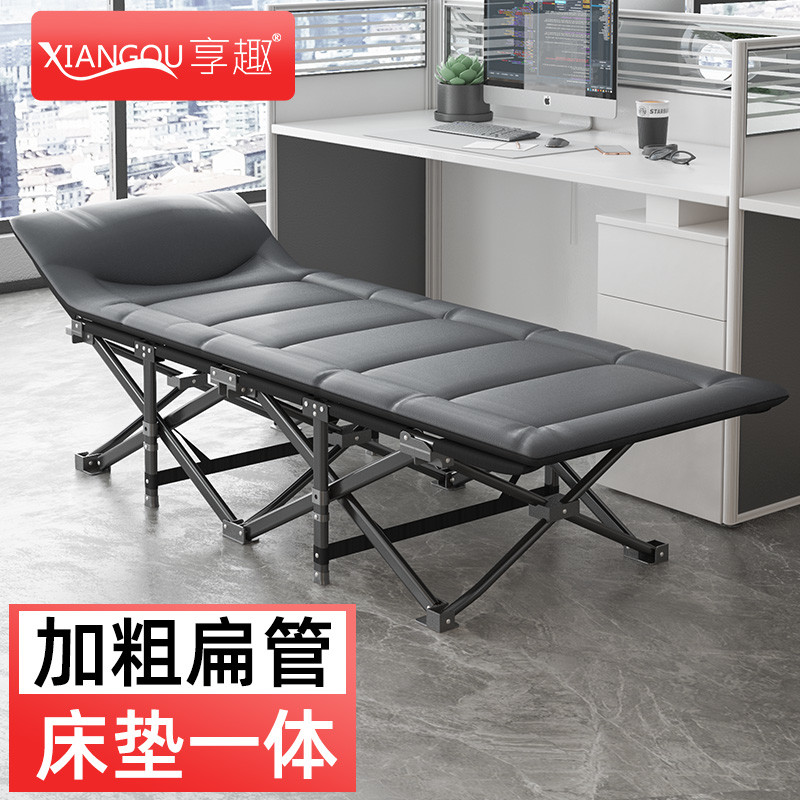 享趣折叠床办公室午休神器单人午睡床陪护床简易床躺椅便携行