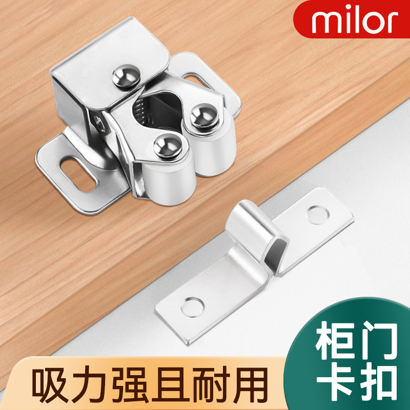不锈钢柜门磁吸碰珠橱门锁扣门吸配件强力开关隐形卡扣按压闭