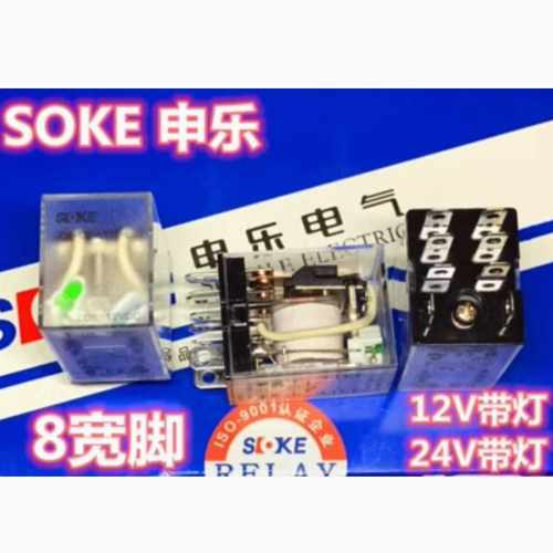 申乐JQX-13F-LY2C-L-24V带灯LY2C-L-12V DC24C AC220V继电器dc1