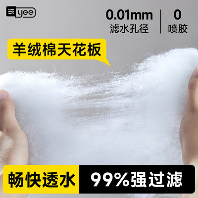 yee过滤棉鱼缸专用净化羊绒棉白棉魔毯过滤器滤材生化棉滤水海绵