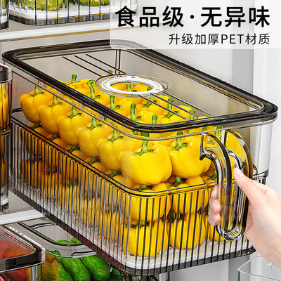 佳帮手冰箱收纳盒整理盒冷冻专用食级保鲜盒厨房蔬菜鸡蛋储物盒