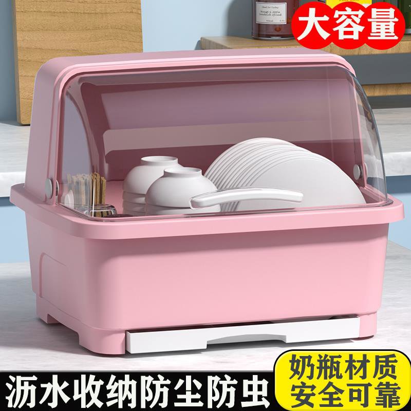 特大号碗柜厨房放碗沥水架装碗筷餐具带盖箱家用碗碟收纳盒置物架