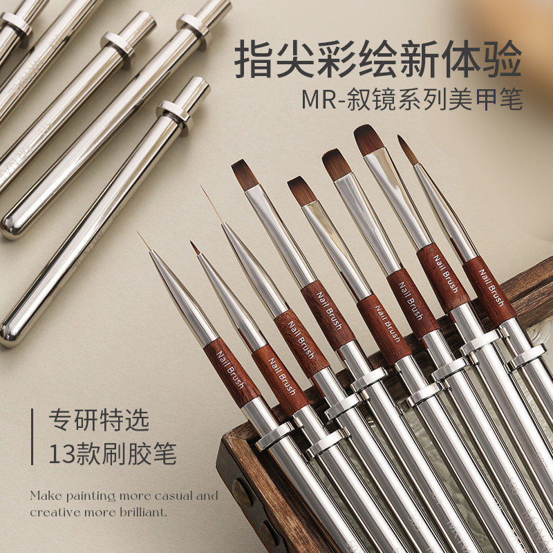 美甲笔刷套装大方圆半圆光疗刷彩绘笔画花专用拉线万能渐变扫