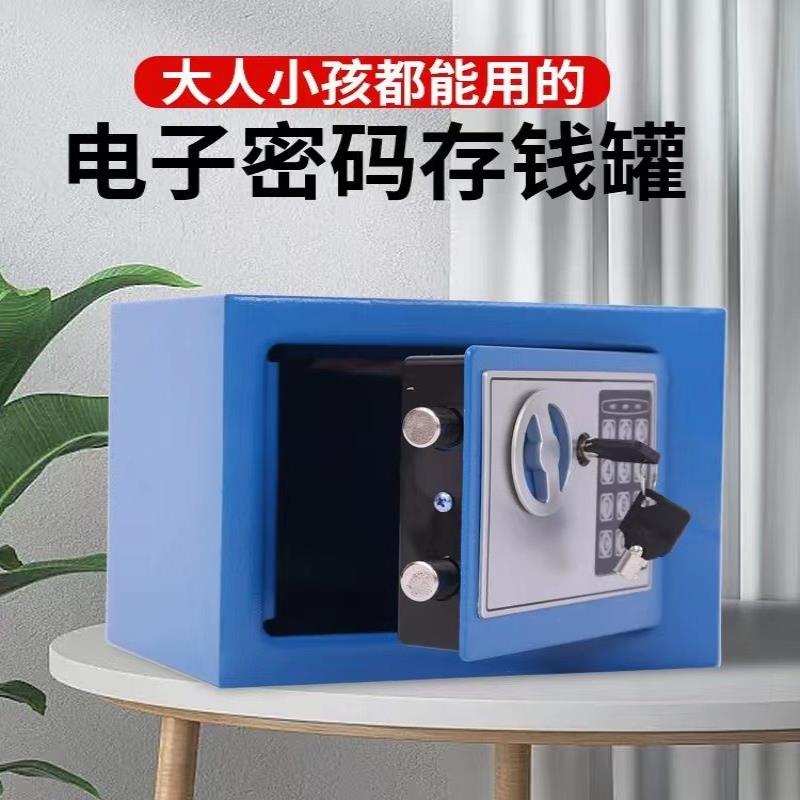 存钱罐2025新款儿童款男女孩带密码钥匙锁可存可取小学生大容量