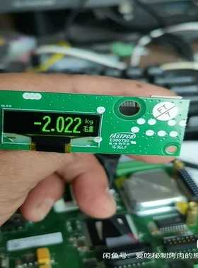 托利多IND131IND331显示板，[浩蓉商户]