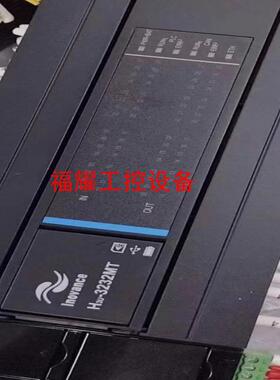 汇川PLC  H3U-3232MT  质量保证橙色新标的【询价】