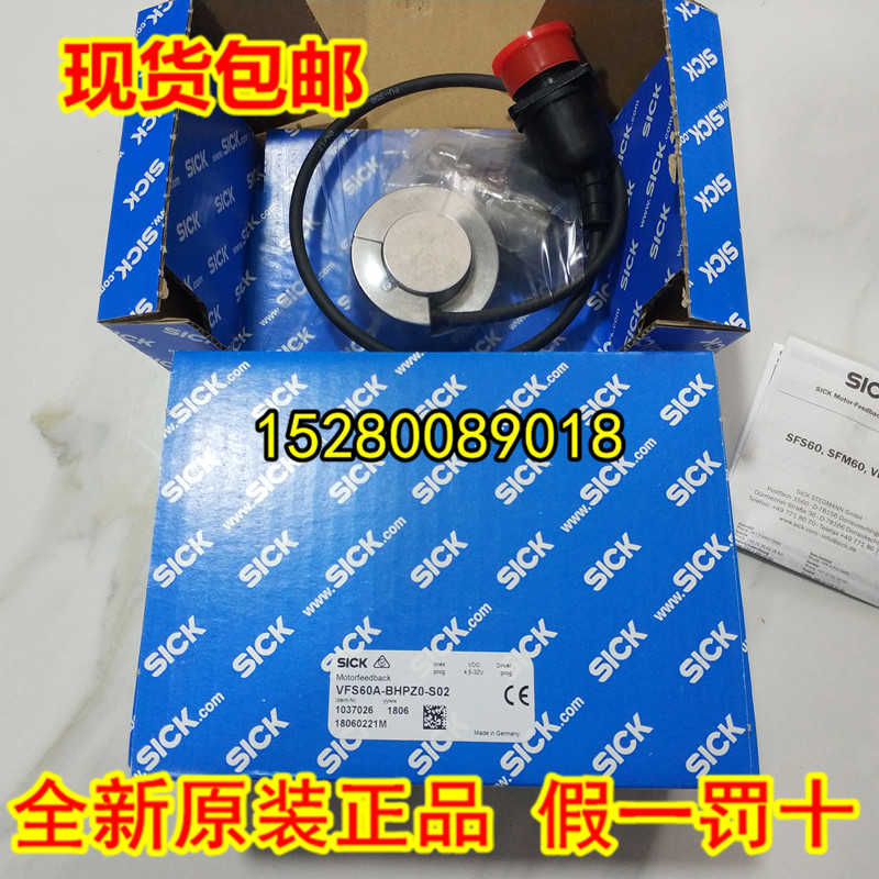 1036462 VFS60B-BHAK04096现货1036464 VFS60B-BHCJ04096德国议价